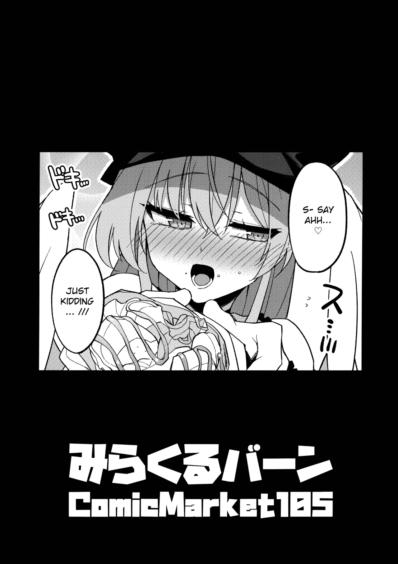 Hentai Manga Comic-This is not the secret date... that I was talking about!-Read-25